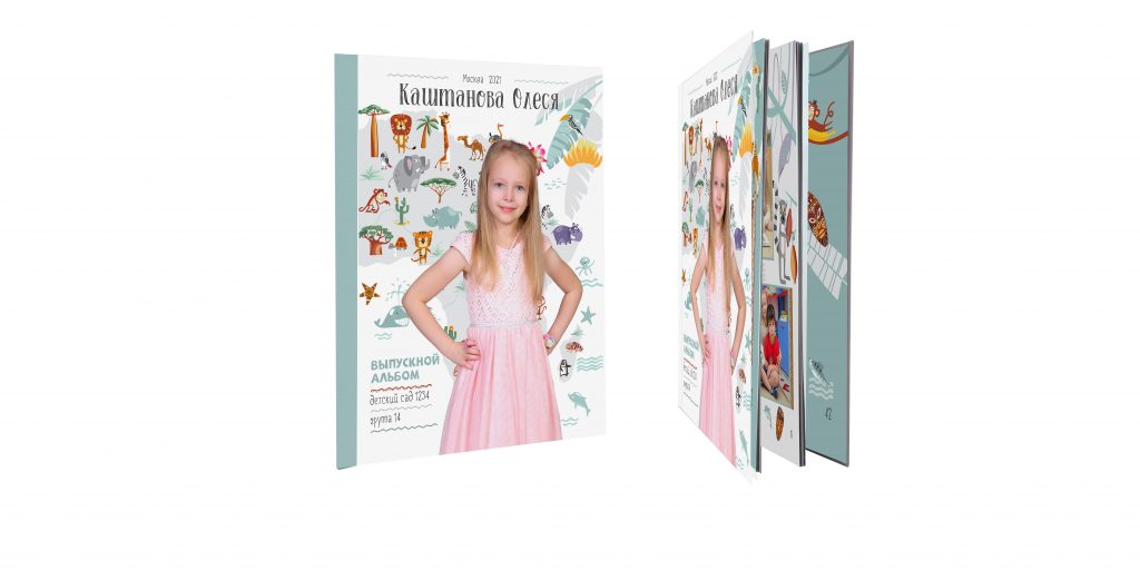 Выпускной альбом - \"Африка\" - Яркий Кадр