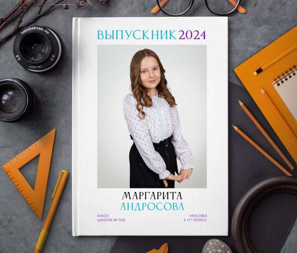 Статус