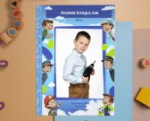 Профессии 3.0